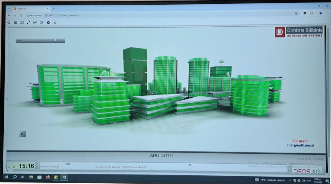 Σύστημα DEOS/BMS σε σε ΔΠΘ, Κομοτηνή