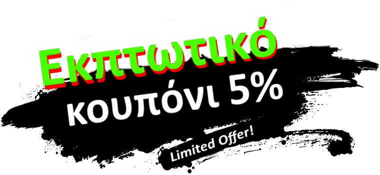 Horos Discount coupon 5%