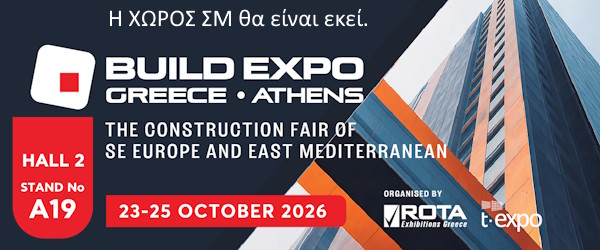 260916expobanner Συμμετέχουμε στην έκθεση Οικοδομή 2026